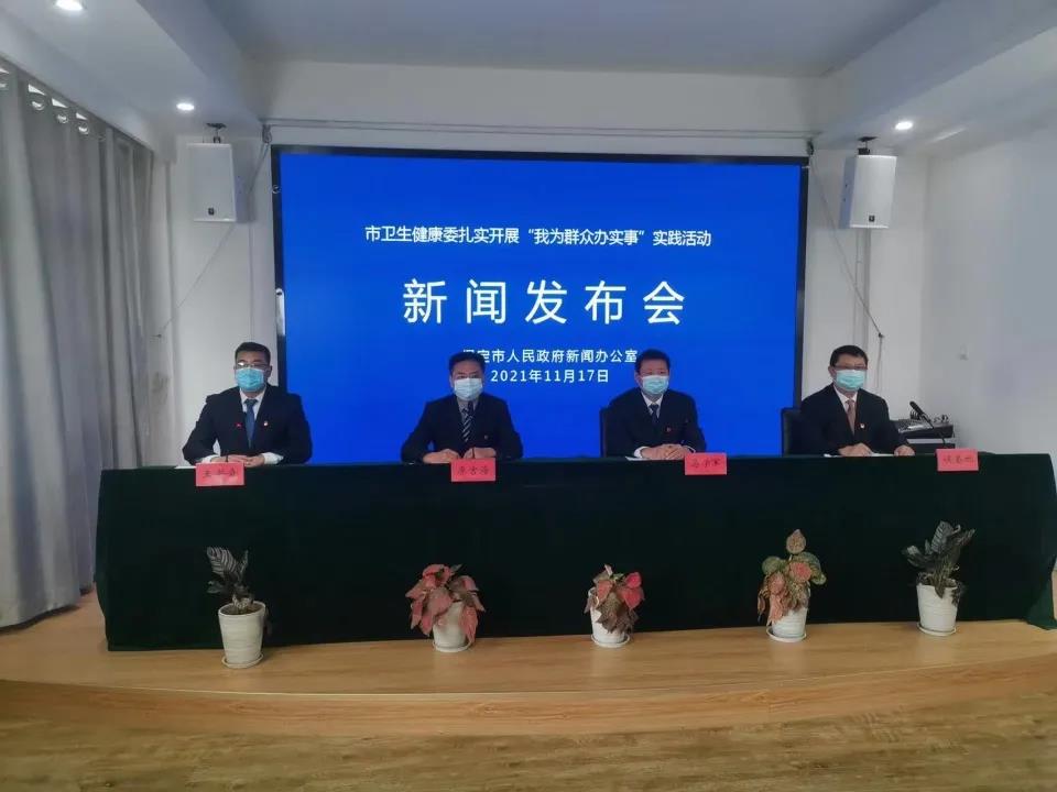 新闻发布会｜提前完成！34家乡镇卫生院全面改造提升