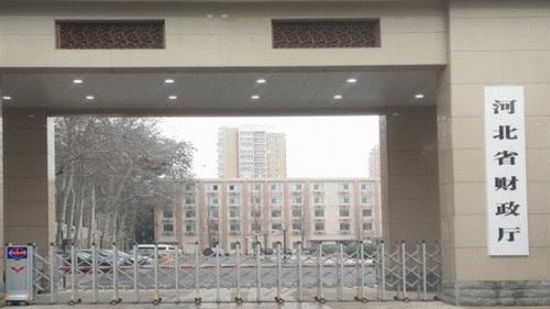 政府县长邢亚超到省财政厅、财政部河北金融管理局、省水利厅、省农业农村厅“谋跑争促”