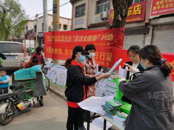 河北高阳农业农村局严管农产品质量安全 保障群众“舌尖安全”