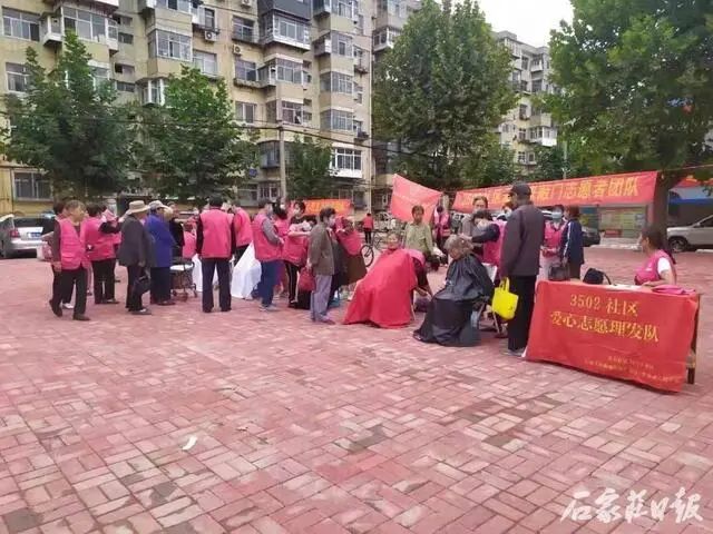 隐患排查、文化宣讲、陪伴就医……这个志愿服务团队这样助力社区治理