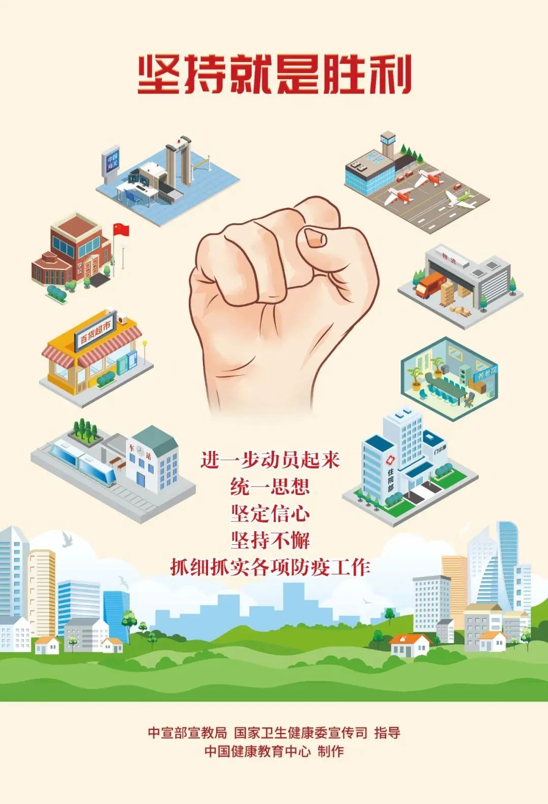 【我为廊坊点赞】文安：入企包联为全面复工复产保驾护航