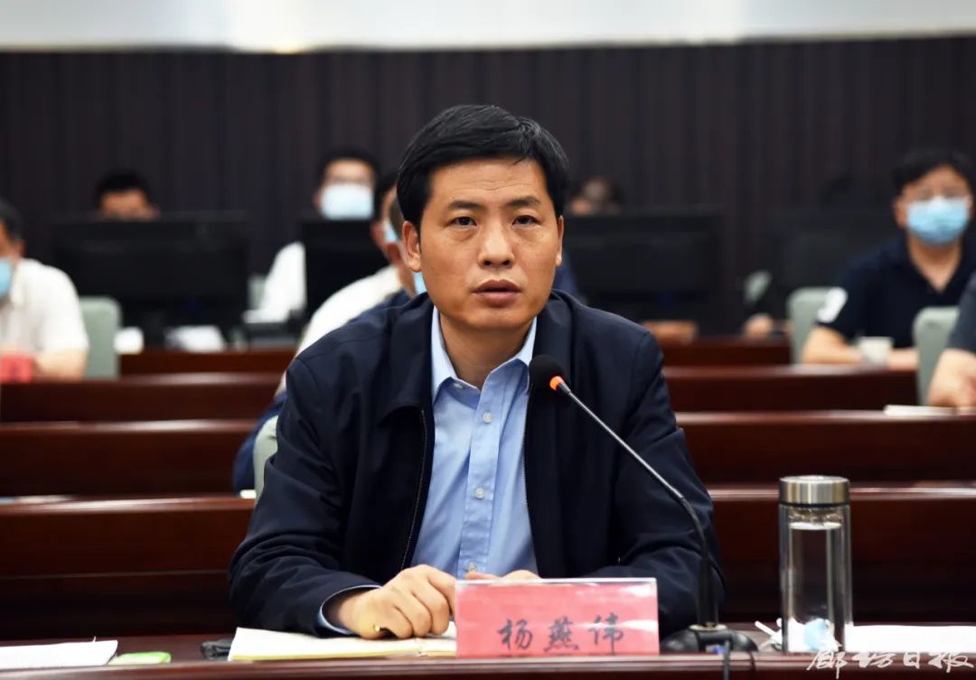 全市应对新冠肺炎疫情工作领导小组会议暨视频调度会召开