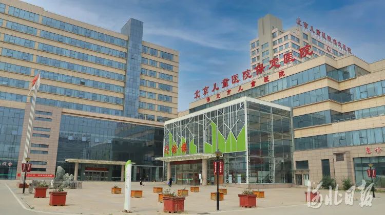 绽放新颜值 跑出加速度！保定紧密协同京雄建设现代化品质生活之城