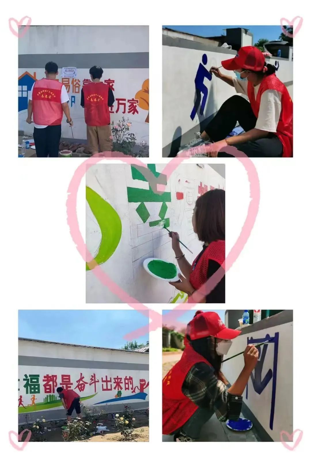 墙体彩绘绘出村庄新“颜值”