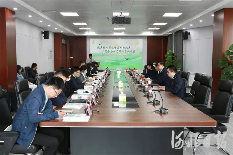 廊坊、北京大兴两地税务部门联合举办税收政策宣讲和税企交流活动