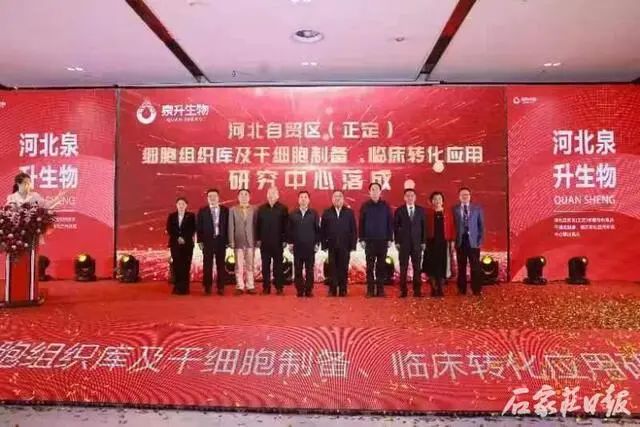 项目迎来重大新进展！中国（河北）自由贸易试验区正定片区大力推进项目建设