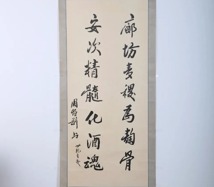 【非遗特产】廊坊麦稷为麹骨，安次精髓化酒魂——迎春酒