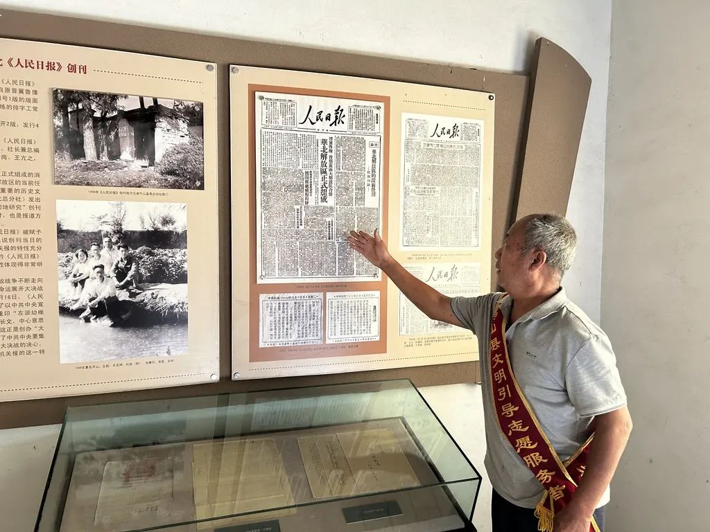 一块木匾里的承诺：为人民服务