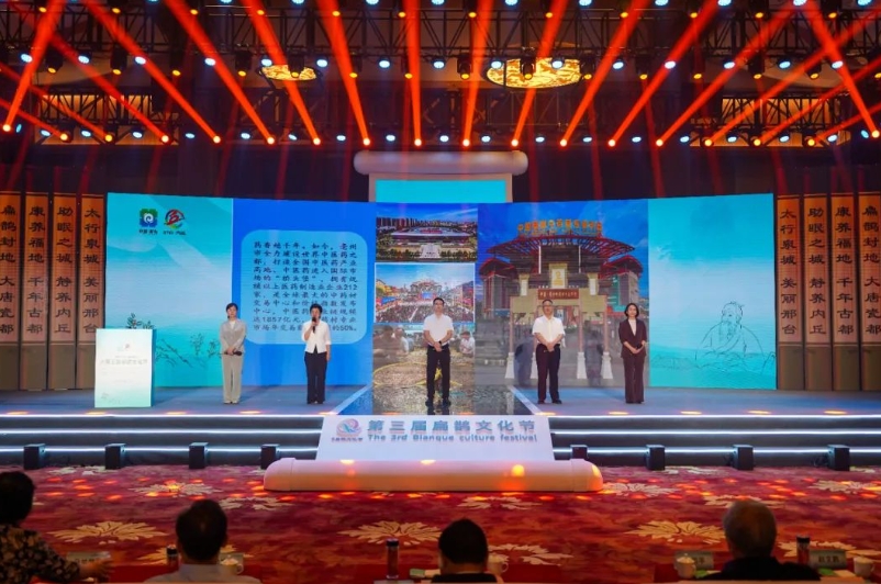 第三届扁鹊文化节在内丘县成功举办