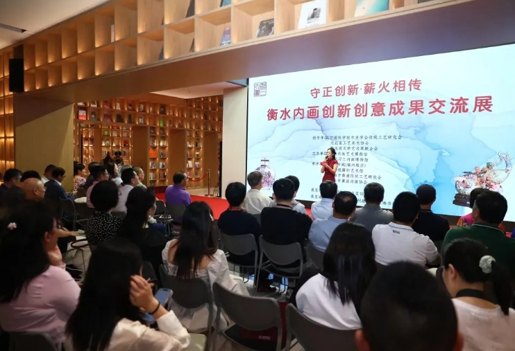 非遗焕发新光彩！衡水内画创新展在上海开幕