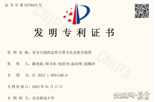 世界首创！雄安新区实现地下精准导航