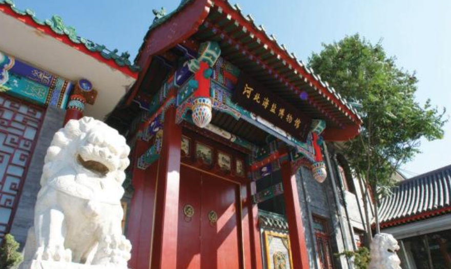 河北海盐博物馆：万灶青烟皆煮海 鱼盐之利雄天下