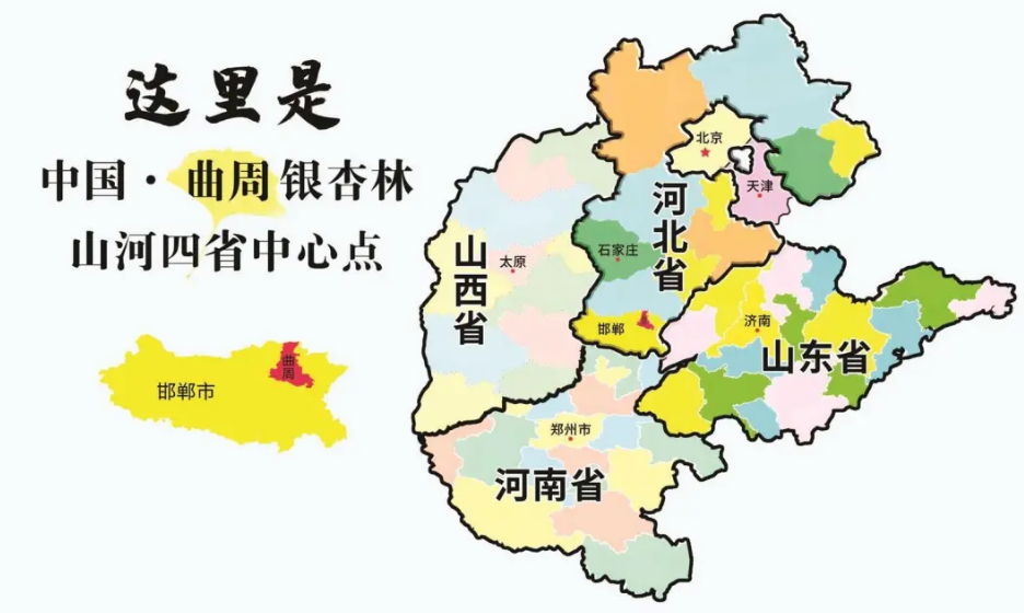 邯郸最值得去的银杏打卡地！