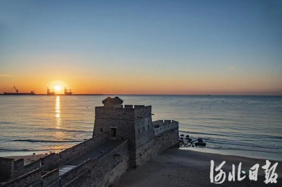 古城山海 新姿出发