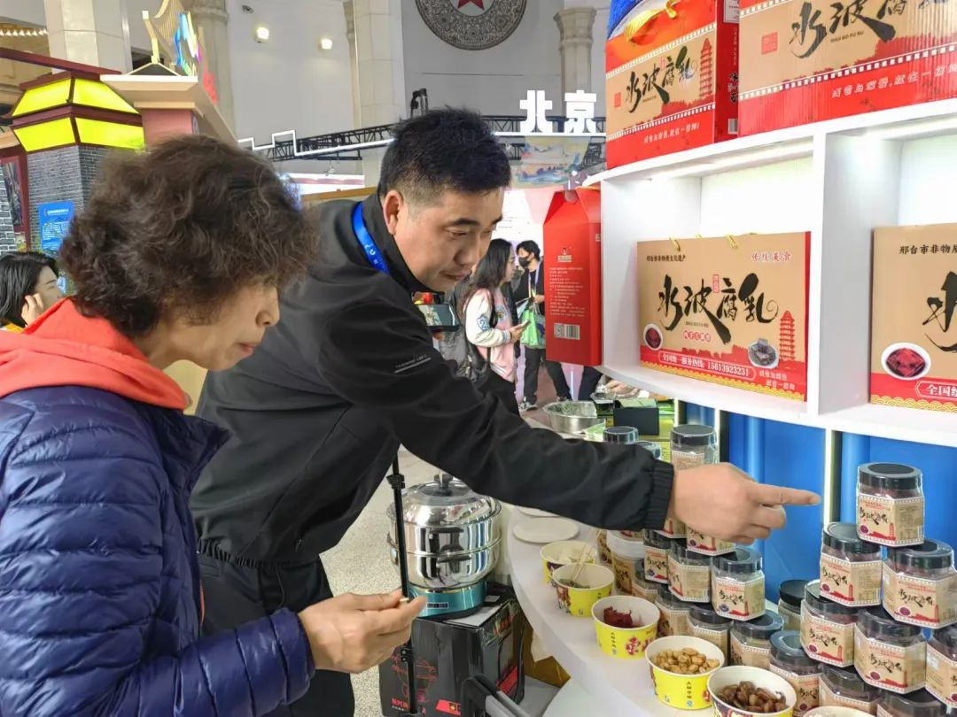 水波腐乳“再”进京，闪耀北京国际文旅消费博览会