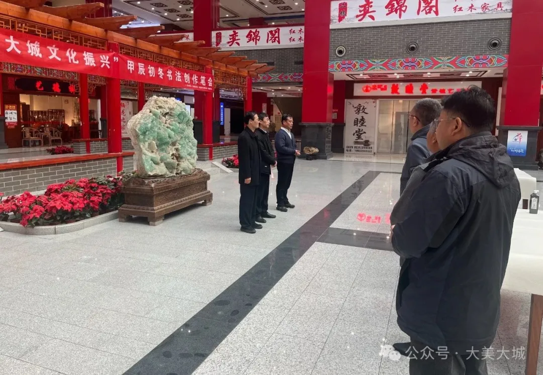 大城县文联举办甲辰初冬书法创作笔会活动