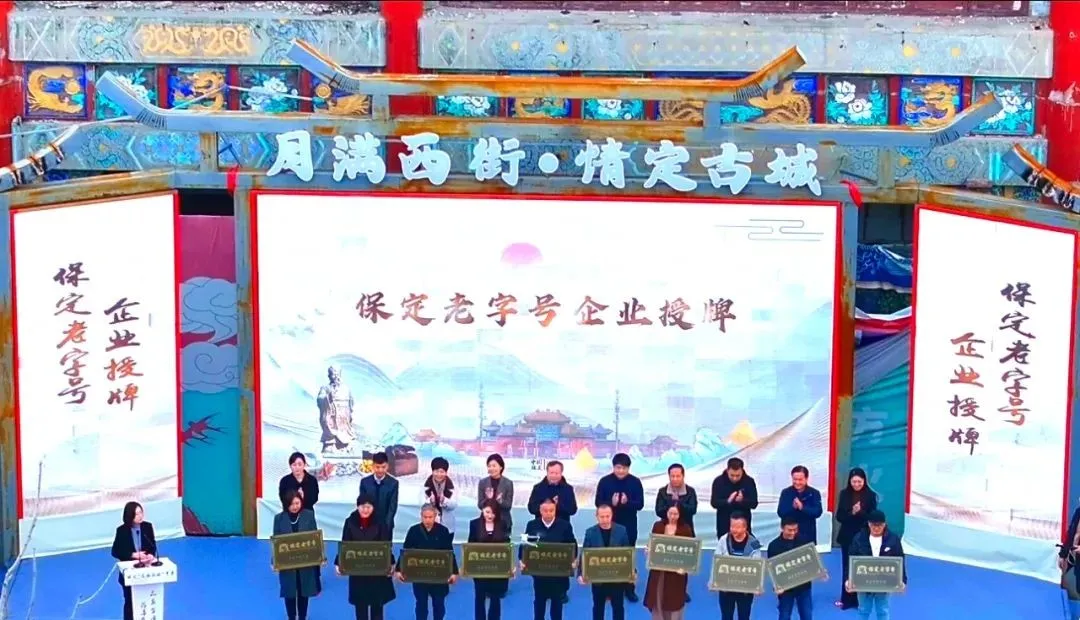 保定“安国药膳”市集火热开集