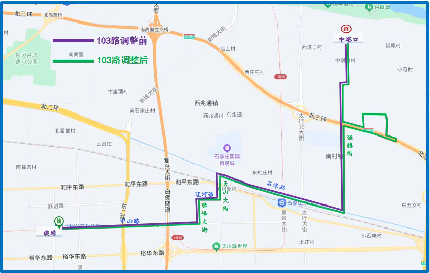 今天起，石家庄公交103路有调整
