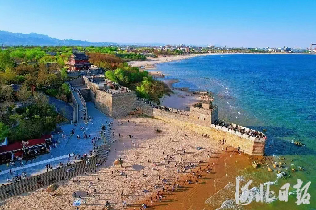秦皇岛：打造全国滨海旅游目的地