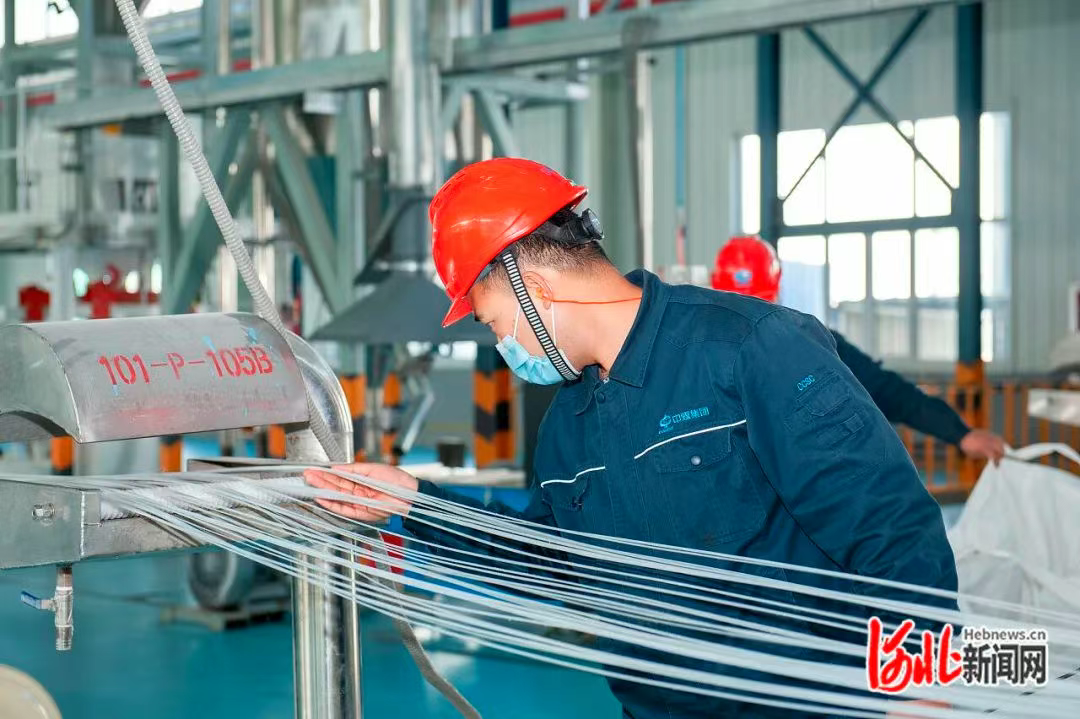 央企入邢 合作共赢！邢台市引进53家央企二、三级子公司