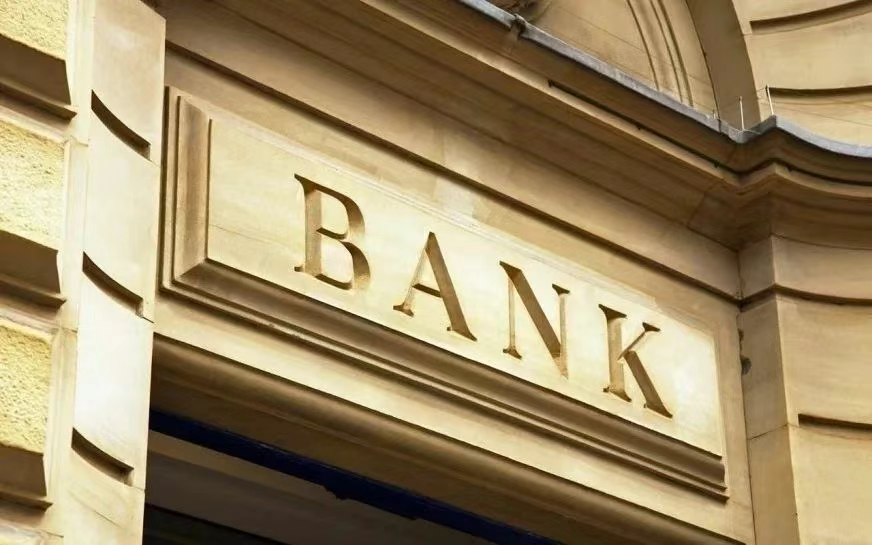 廊坊银行变更股权！廊坊控股持股比例增至19.99%