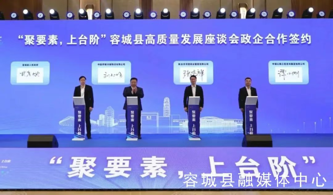 与企业、创新创业人才面对面！雄安一地召开座谈会…