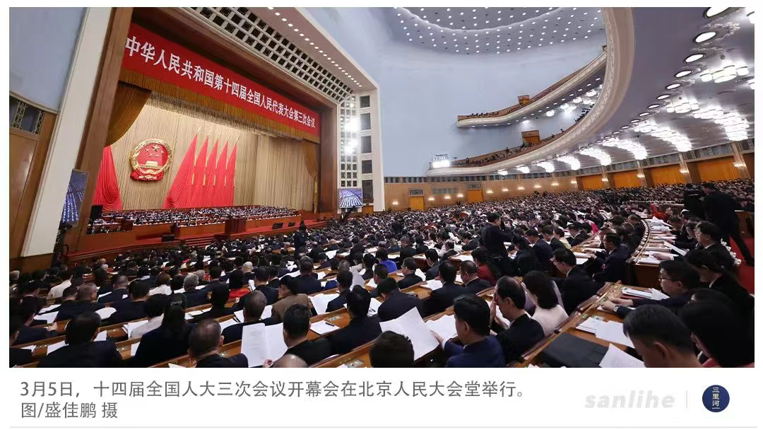 支持民企，金融先行