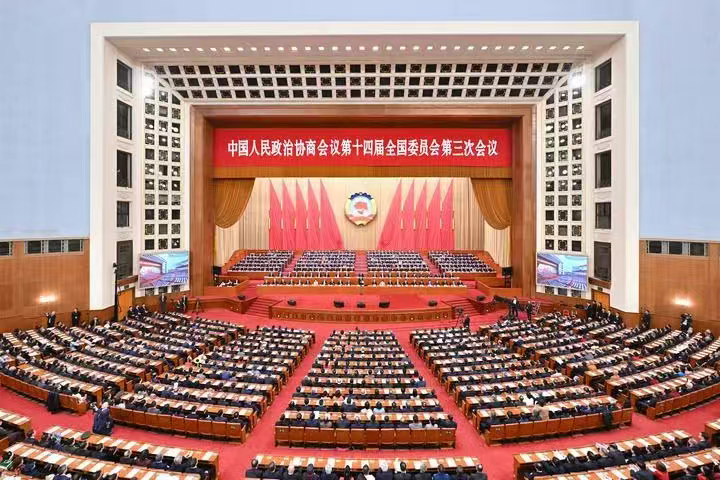 全国政协十四届三次会议闭幕 习近平等出席