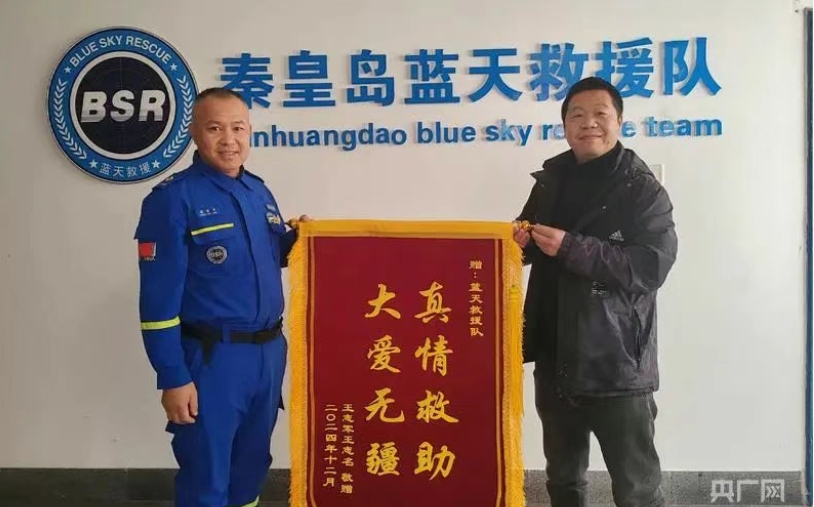 晁金军：自掏腰包救援超130人 在救援一线撑起一片“蓝天”