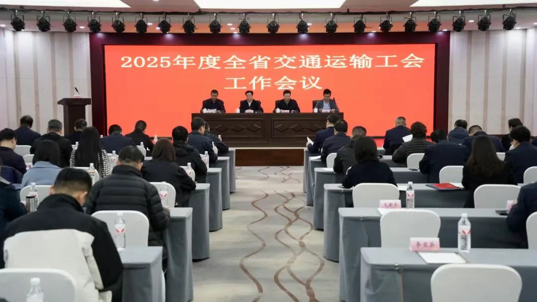 货车司机、网约车司机，我省入会人数全国第三！