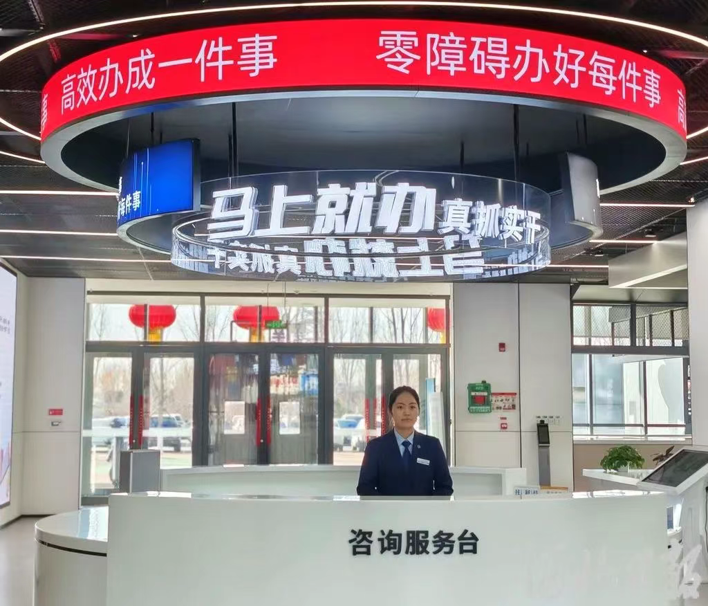 雄安新区：“高效办成一件事”，政务服务再提质