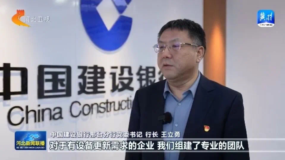 金融活水“润泽”民营经济