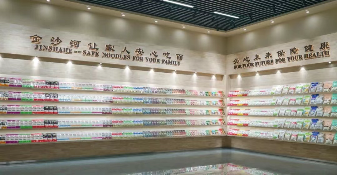 金沙河：深耕面业拓展多元发展新版图