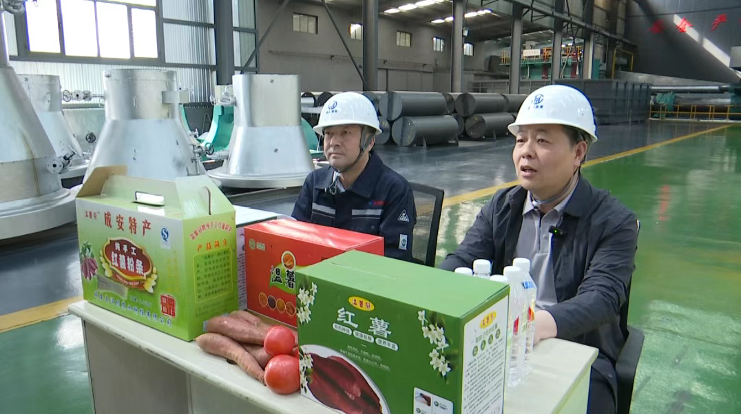 成安：“一品一播” 助力特色产品“云端”出圈