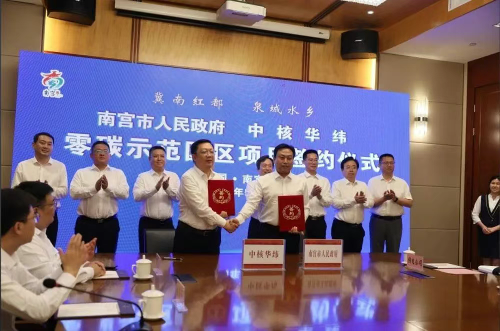 河北省南宫市：探索绿色转型新路径 改善民生创增收