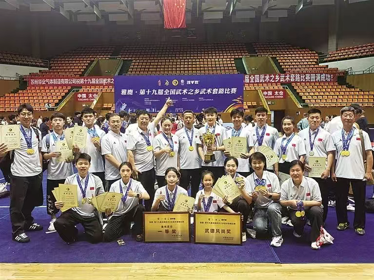 沧州武术 赛场扬威