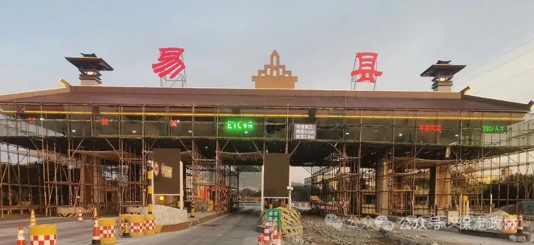 易县政协力推县域传统文化融入“新地标”