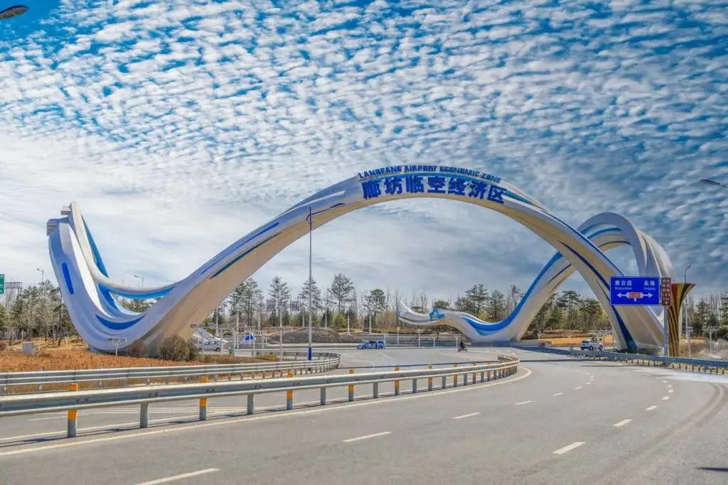 带动河北特色产业集群“品牌出海”，北京大兴国际机场临空经济区跨境电商产业迎来高速增长