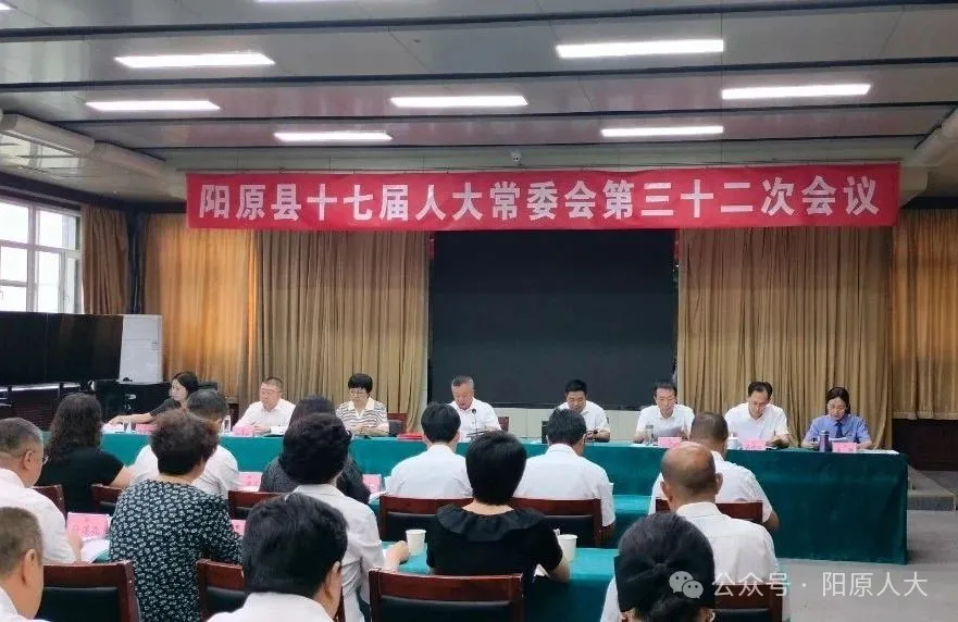 张家口：任免人员名单