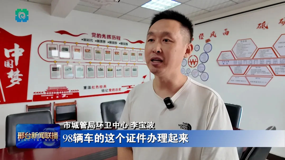 【大力优化营商环境 加快高质量发展】邢台市 信都区：“移动审批”跑出政务服务加速度