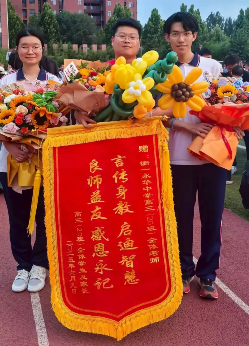 感恩母校 不负选择 永华少年张杰霖中考499分，高考圆梦江南大学