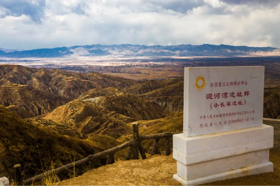 张家口市阳原县：依托泥河湾文化 进一步创建5A级景区