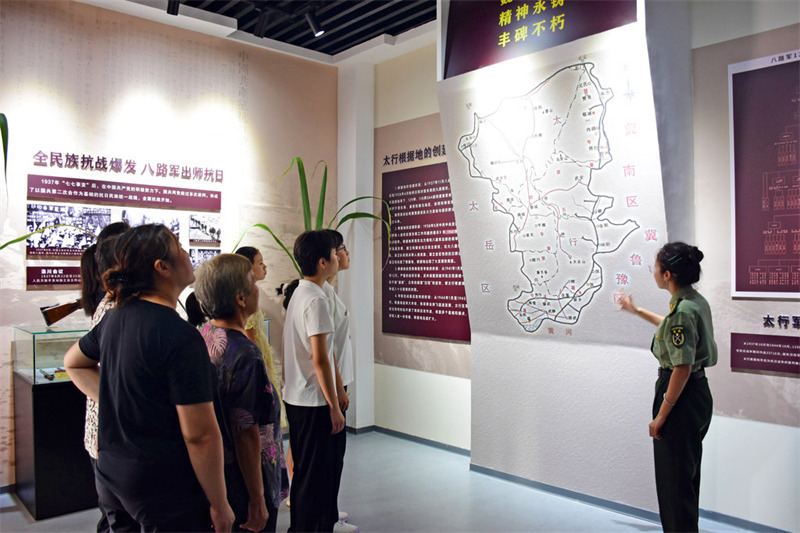 临城县石城红色太行文化陈列馆开馆