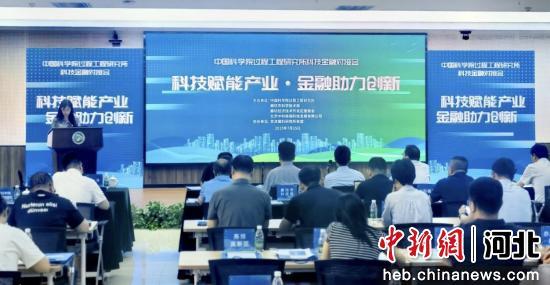 河北廊坊：集聚创新要素助推科技成果孵化转化