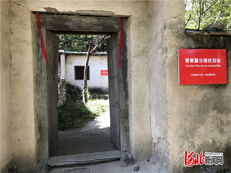 太行风｜太行深处的红色丰碑