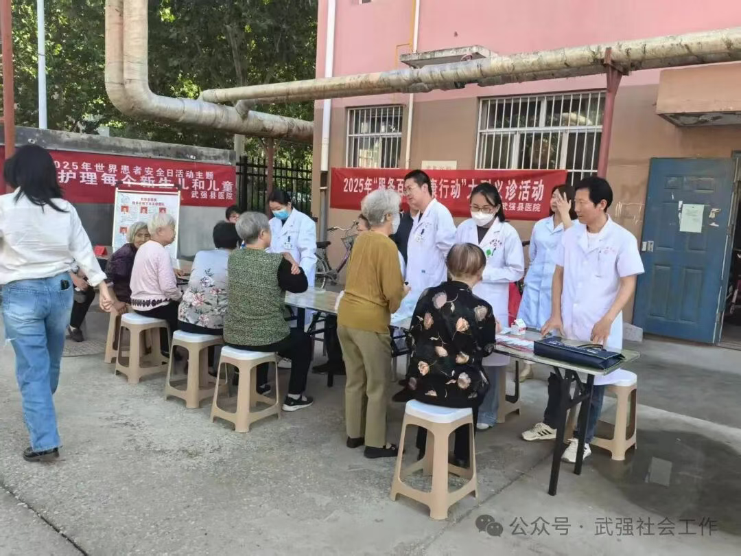 武强县平安社区：“老帮老”携手义诊 温情守护社区“夕阳红”