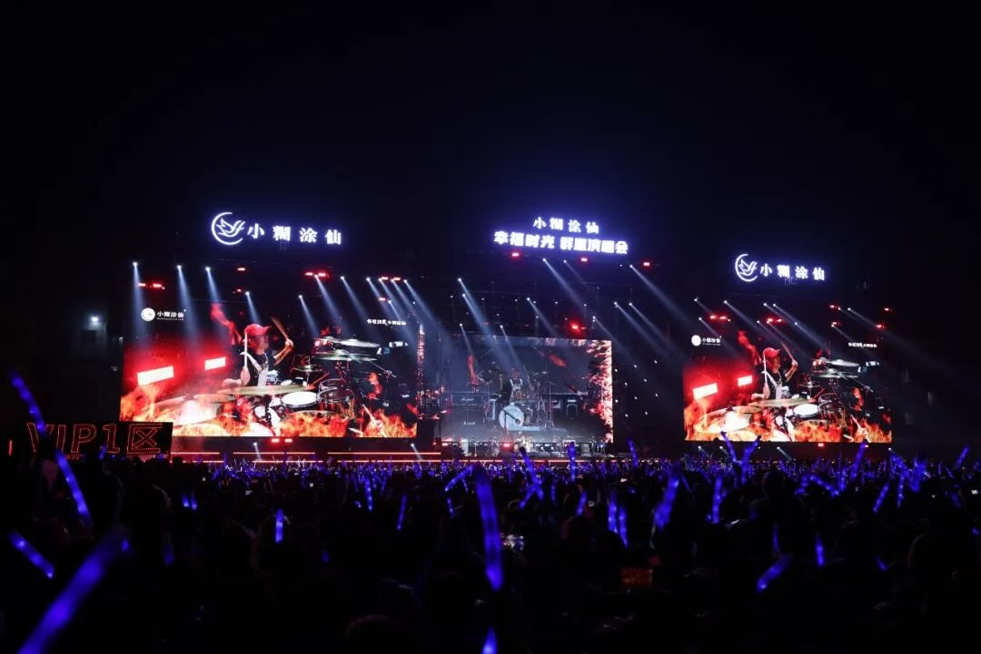 “演唱会+新文旅”点亮平乡之夜