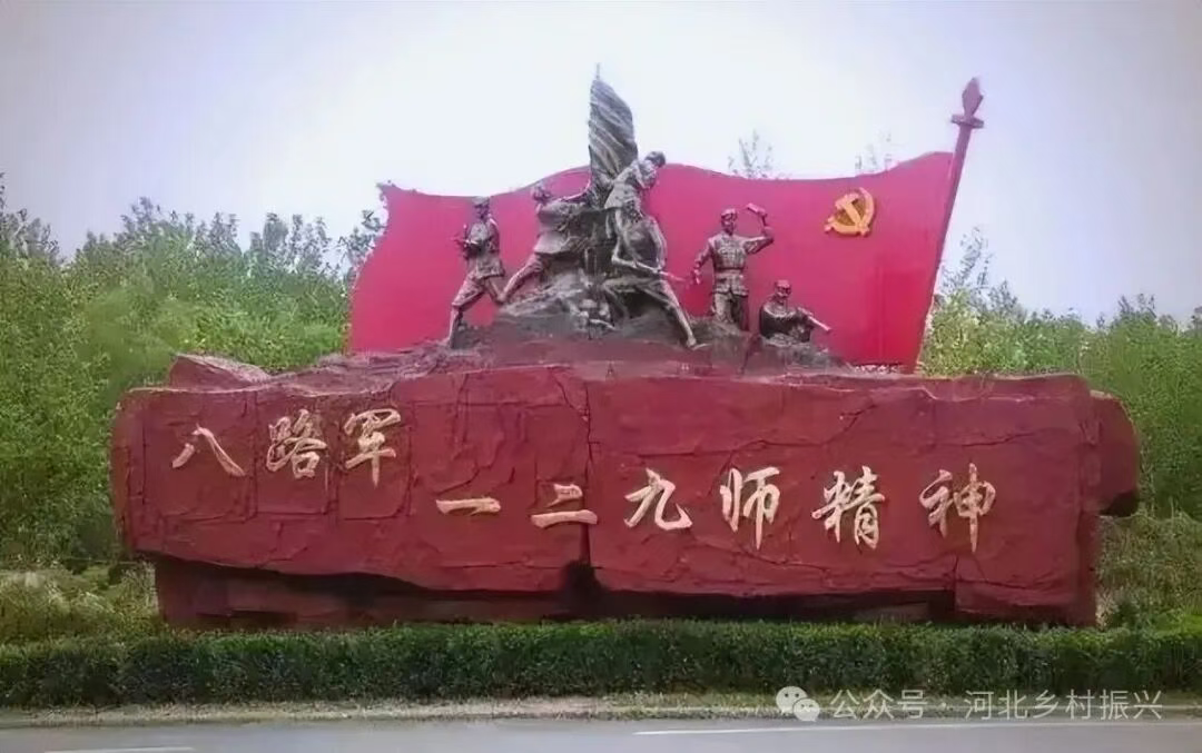 邯郸市宜居宜业和美乡村建设情况及成果