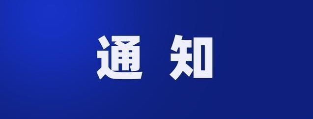 “人工智能+”行动！河北最新发布