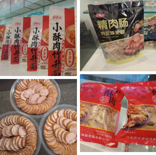 顺平德福食品：以匠心造美味，用品质传“肠”香